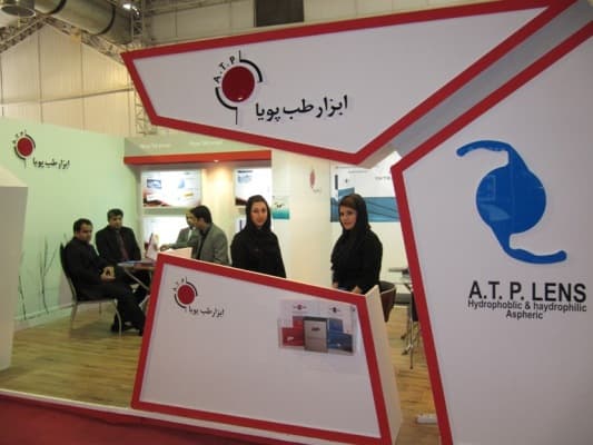 Exhibition - Image 17