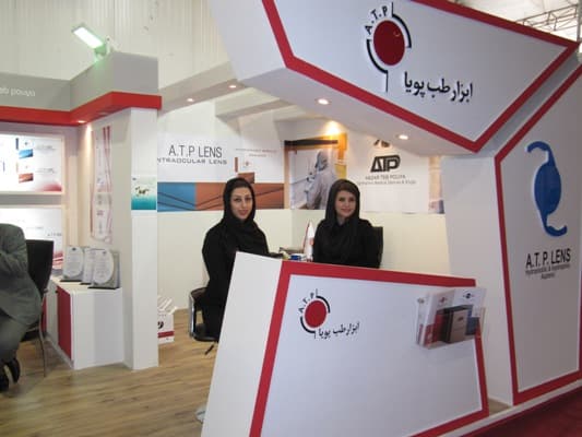 Exhibition - Image 18